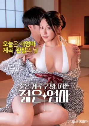 亚洲五月婷婷 亚洲风暴 动作片